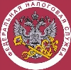 Налоговые инспекции, службы в Красноселькупе